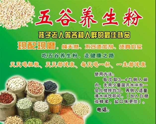 养生公众号如何高效加粉?-图3 养生公众号如何高效加粉?-图3