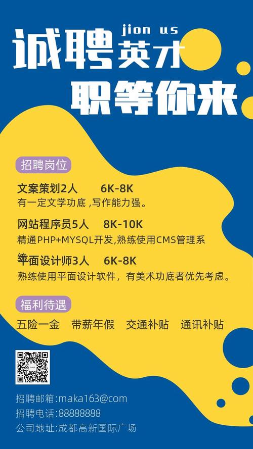 palq招聘什么岗位?要求有哪些?-图2 palq招聘什么岗位?要求有哪些?-图2