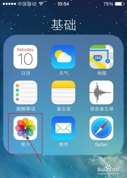 手机网页文章如何一键保留？-图3