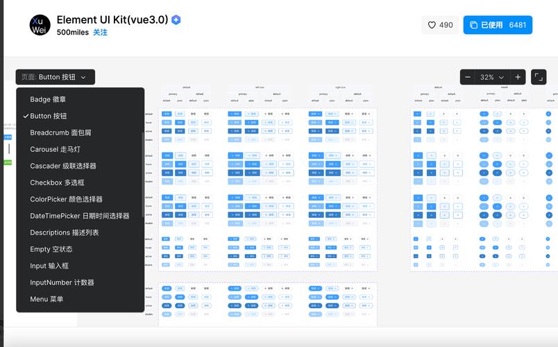 网站多套系统如何高效调用集成？-图2