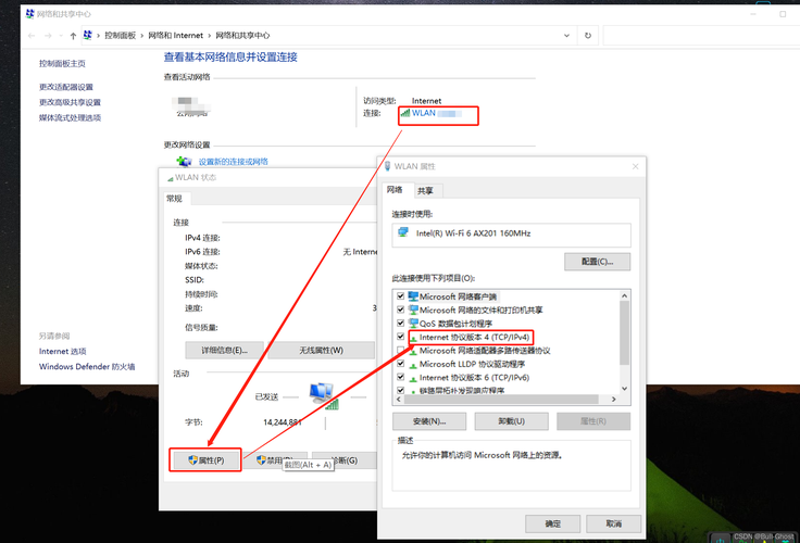 远程桌面连接的DOS命令是什么?-图3 远程桌面连接的DOS命令是什么?-图3