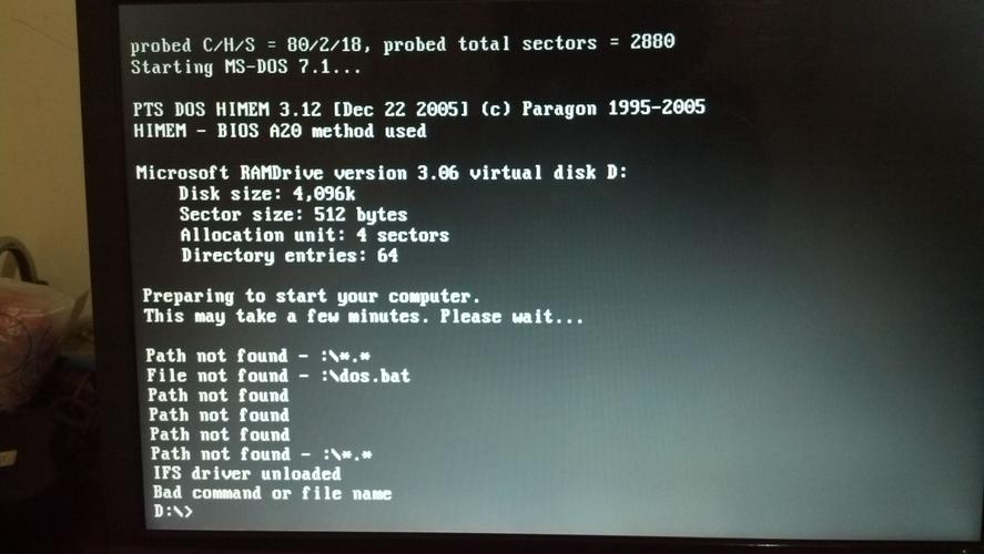 远程桌面连接的DOS命令是什么?-图2 远程桌面连接的DOS命令是什么?-图2