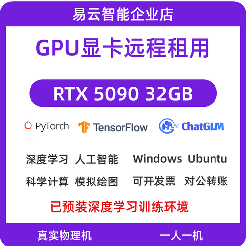 独立服务器如何正确配置使用?-图2 独立服务器如何正确配置使用?-图2