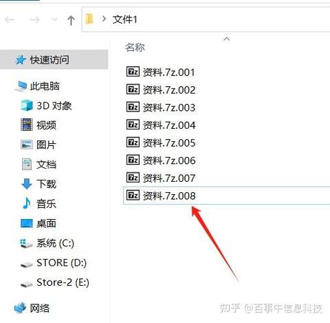 7z.exe解压命令有哪些常用参数？-图1
