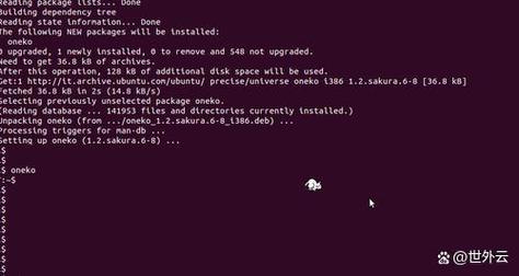 Ubuntu命令行如何高效编辑文件？-图2