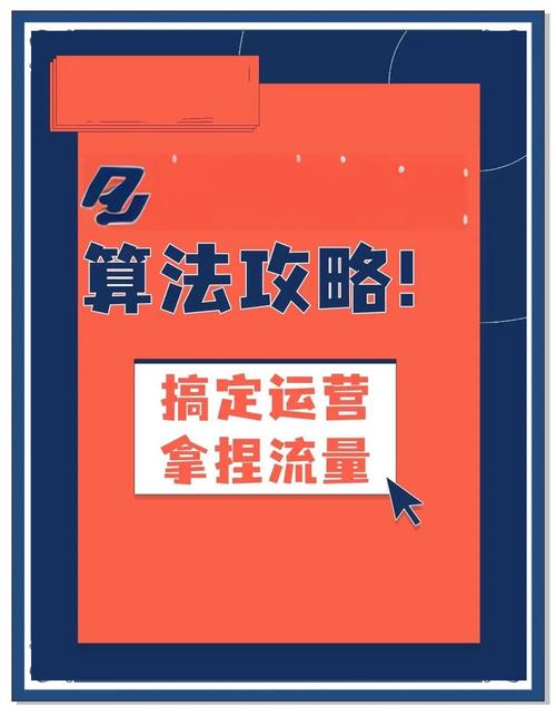 百度权重怎么刷？30字内疑问标题。-图1