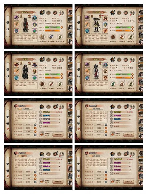 醉八仙gm命令具体怎么用？-图1