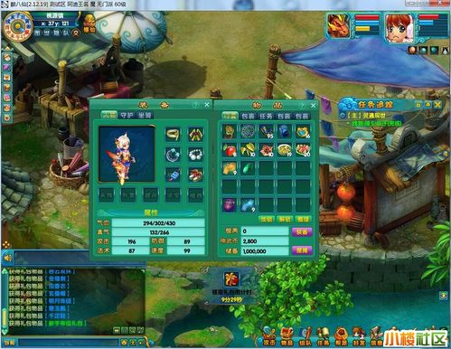 醉八仙gm命令具体怎么用？-图3