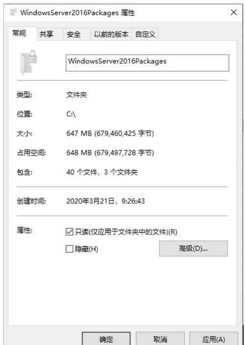 Win7清理缓存命令有哪些？-图3