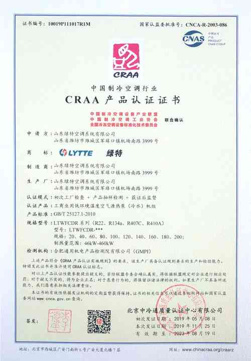 crar招聘是什么？为何要招？-图2