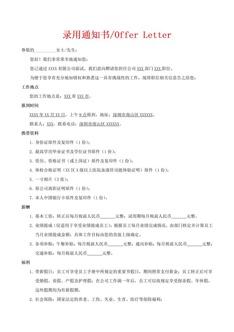 crar招聘是什么？为何要招？-图1