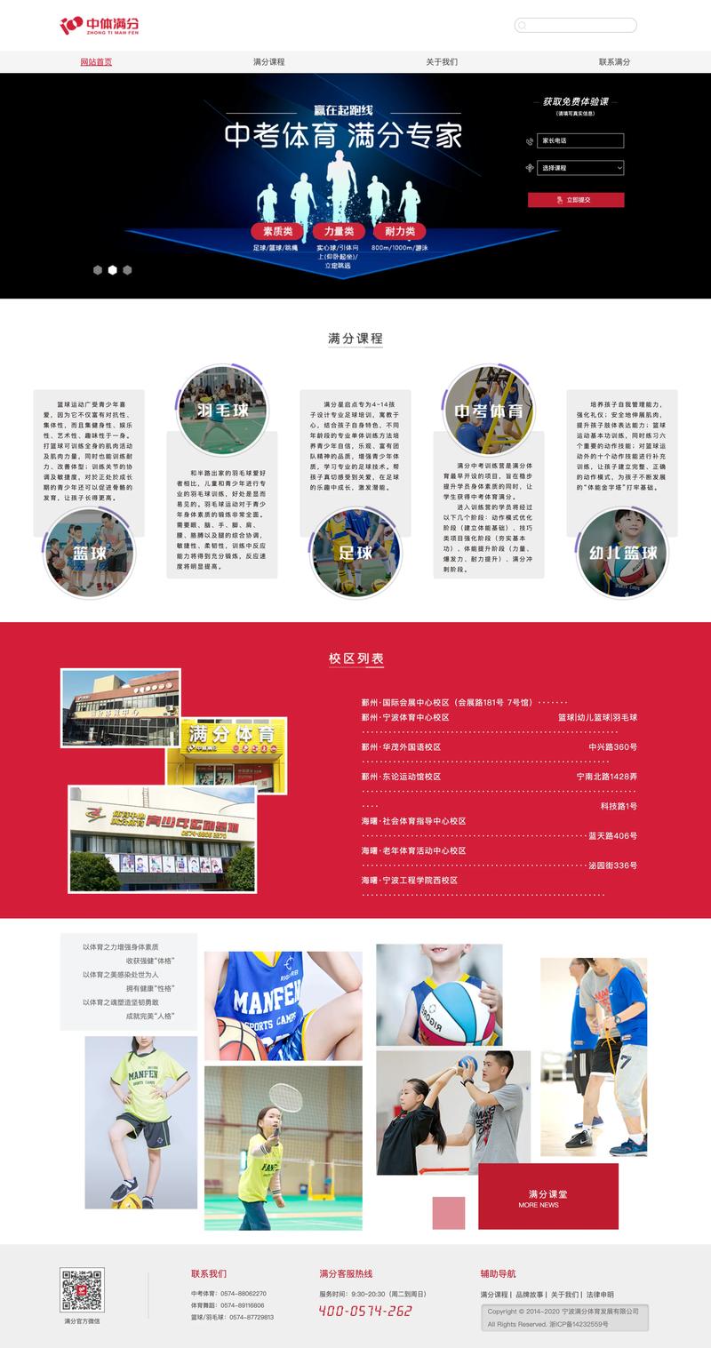 网站首页设计的关键要素有哪些？-图2