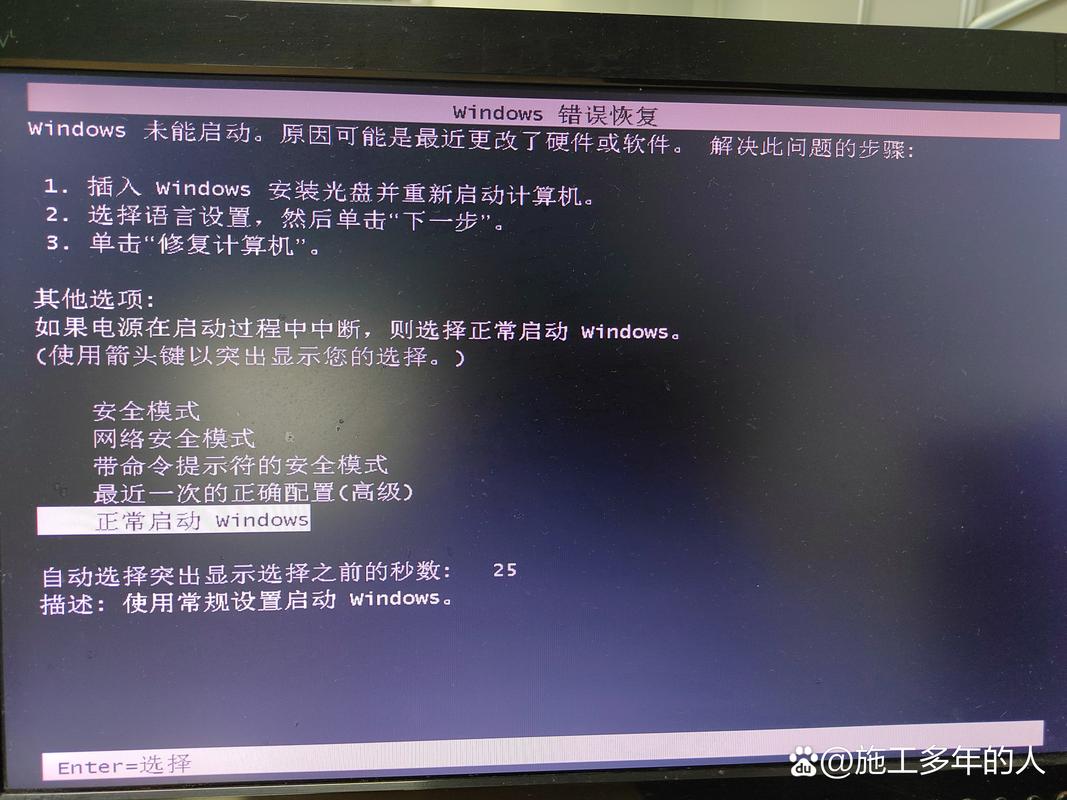 Win7系统服务命令有哪些？-图2
