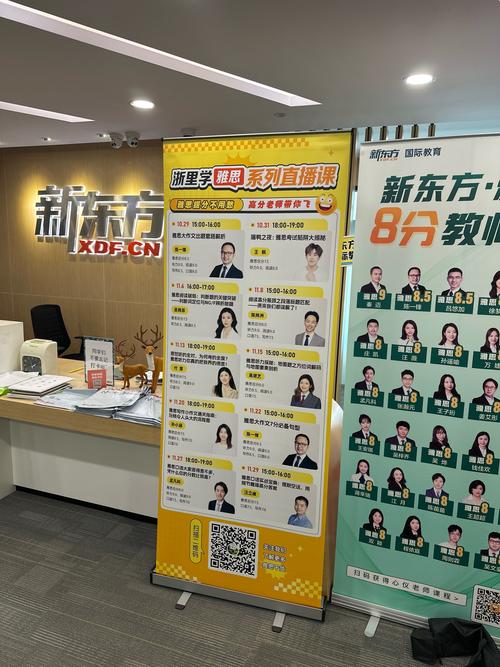 新东方如何有效提升语感？-图3