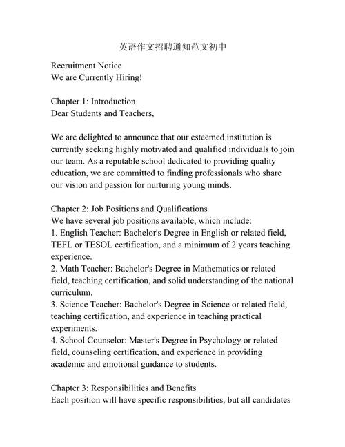 grammer招聘,什么岗位要求最吸引人?-图1 grammer招聘,什么岗位要求最吸引人?-图1