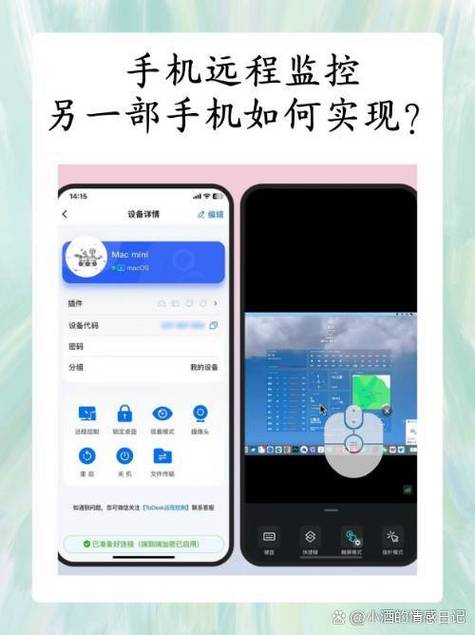 手机如何远程登录云主机?-图1 手机如何远程登录云主机?-图1