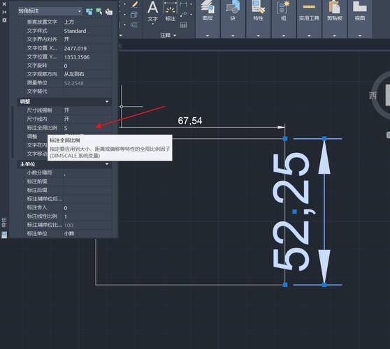 CAD2014查找命令怎么用?-图1 CAD2014查找命令怎么用?-图1