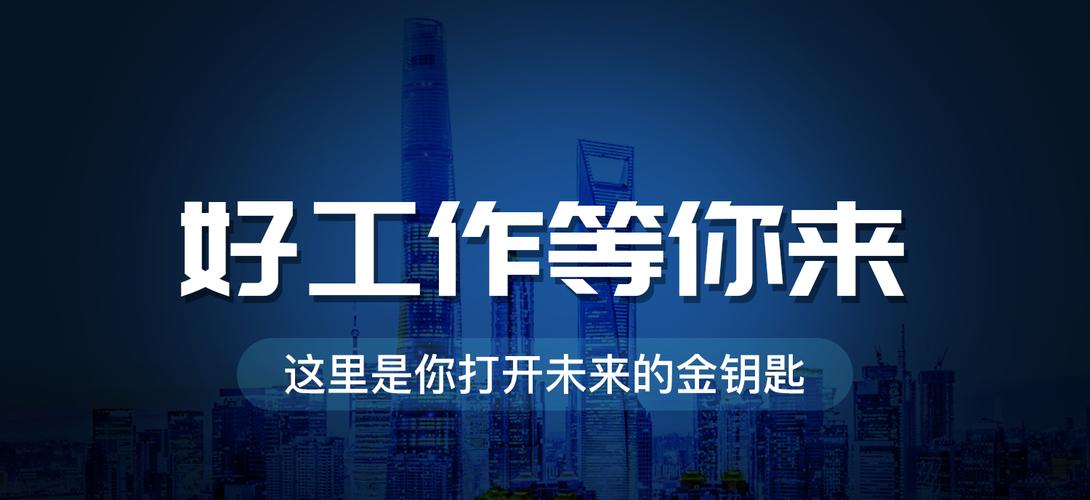 soolife招聘什么岗位？要求有哪些？-图2