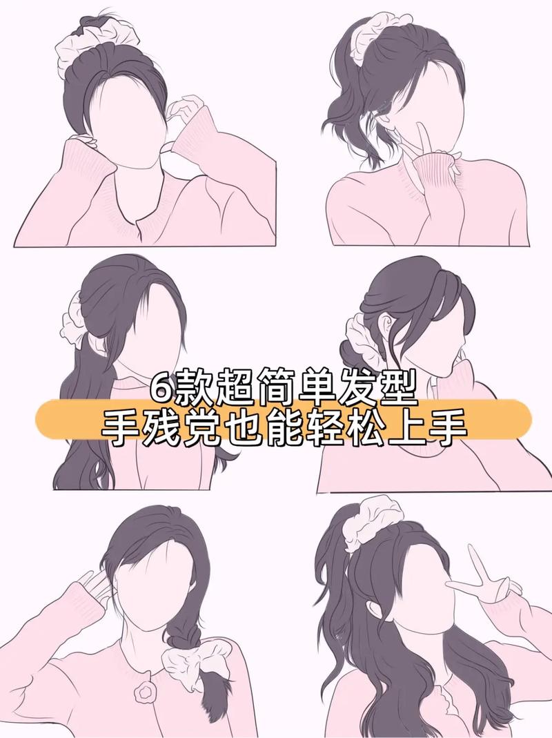 手机PS怎么修头发?-图1 手机PS怎么修头发?-图1