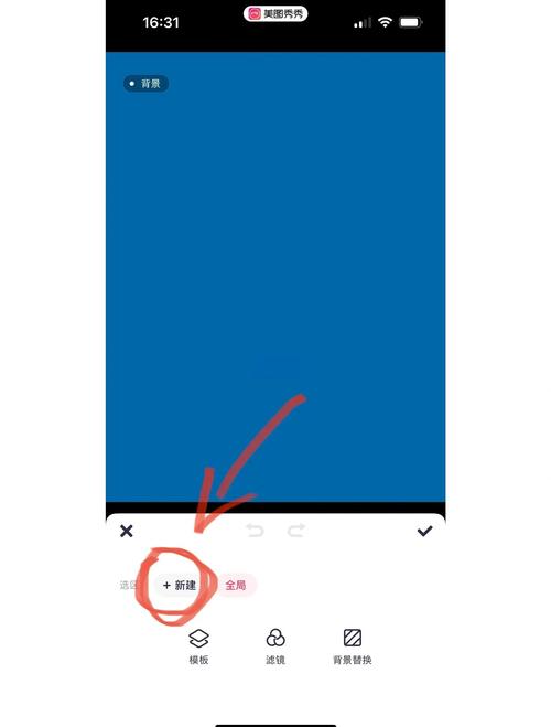 手机PS怎么修头发?-图2 手机PS怎么修头发?-图2