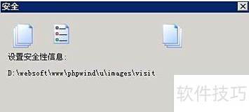 Windows2003如何配置FTP?-图1 Windows2003如何配置FTP?-图1