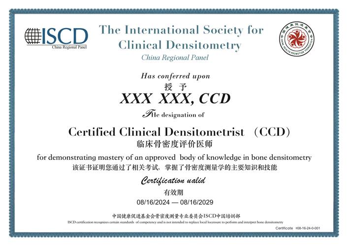 ISCLP招聘,具体岗位和要求是什么?-图2 ISCLP招聘,具体岗位和要求是什么?-图2