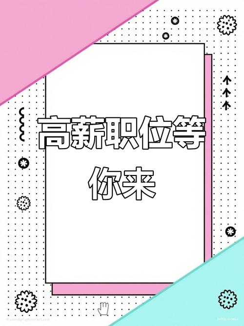 anuo招聘具体岗位和要求是什么?-图1 anuo招聘具体岗位和要求是什么?-图1