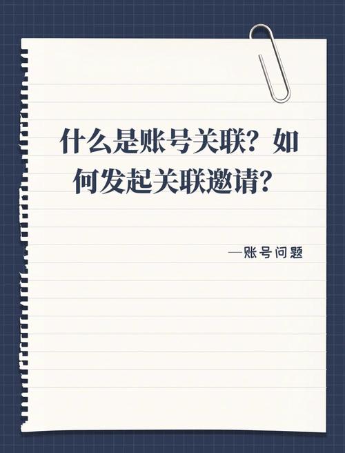 公邮如何关联微信?30字疑问标题,公邮如何关联微信?-图1 公邮如何关联微信?30字疑问标题,公邮如何关联微信?-图1