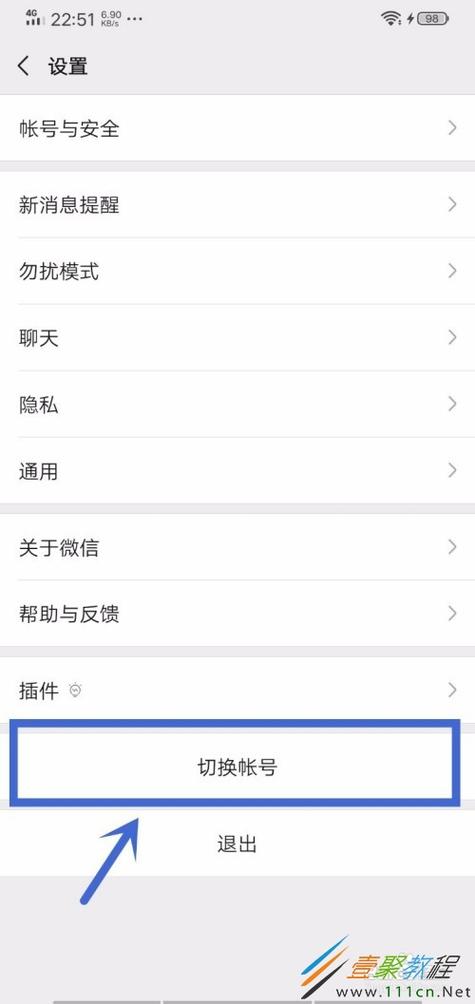 公邮如何关联微信?30字疑问标题,公邮如何关联微信?-图3 公邮如何关联微信?30字疑问标题,公邮如何关联微信?-图3