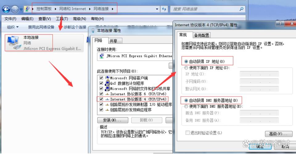 命令行如何正确添加DNS配置?-图2 命令行如何正确添加DNS配置?-图2