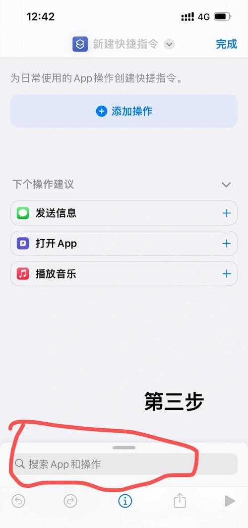 微信绑定的蜜源怎么改?-图3 微信绑定的蜜源怎么改?-图3