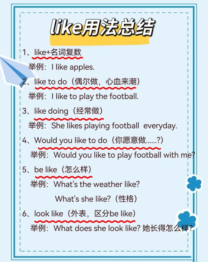 E听说感受怎么写才能不千篇一律?-图1 E听说感受怎么写才能不千篇一律?-图1