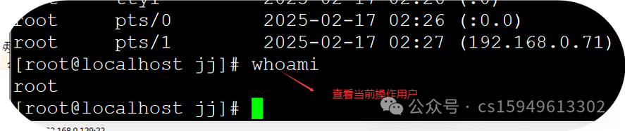 如何查看系统时间?命令是什么?-图3 如何查看系统时间?命令是什么?-图3