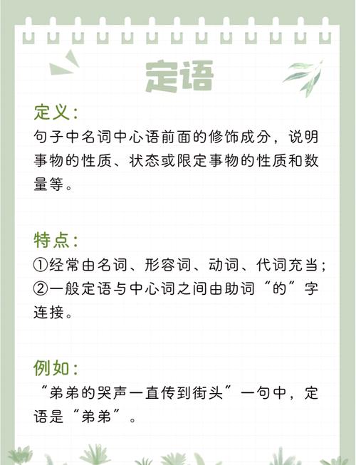 宾补同义句转换有何规则与技巧？-图2