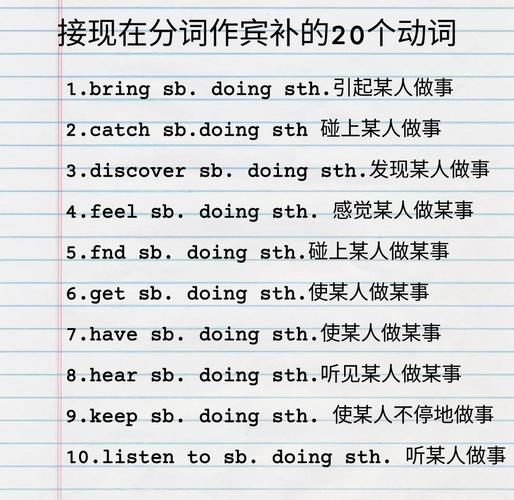 宾补同义句转换有何规则与技巧?-图1 宾补同义句转换有何规则与技巧?-图1