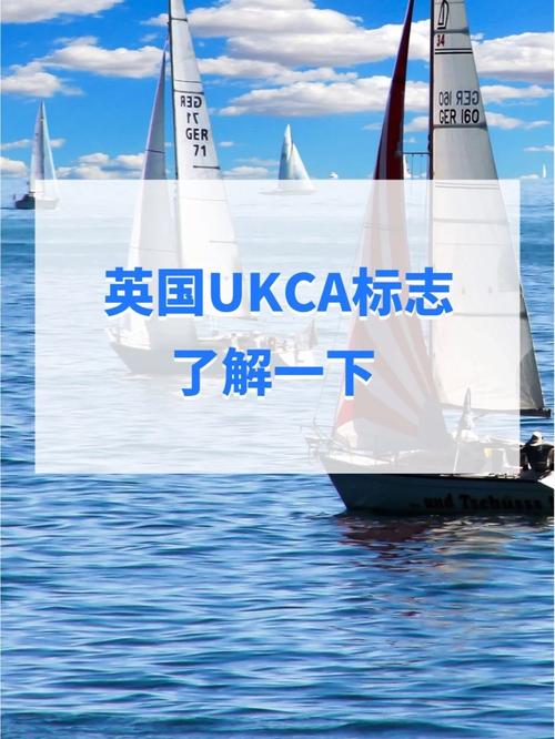 UKCE招聘,具体岗位和要求是什么?-图2 UKCE招聘,具体岗位和要求是什么?-图2