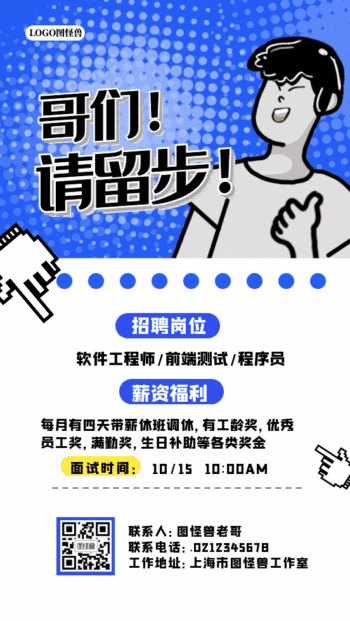 Arduino招聘,需要什么技能?-图1 Arduino招聘,需要什么技能?-图1