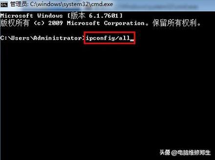mac单用户命令如何进入?-图3 mac单用户命令如何进入?-图3
