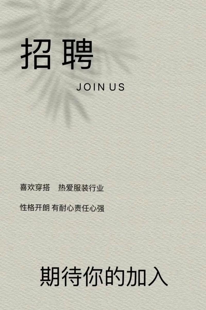 nepoui招聘有何具体岗位和要求?-图1 nepoui招聘有何具体岗位和要求?-图1