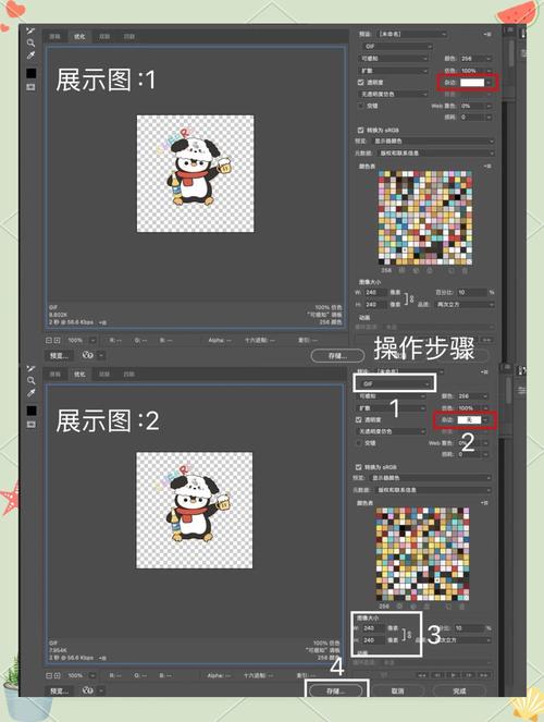 PS如何单独导出单个动效?-图2 PS如何单独导出单个动效?-图2