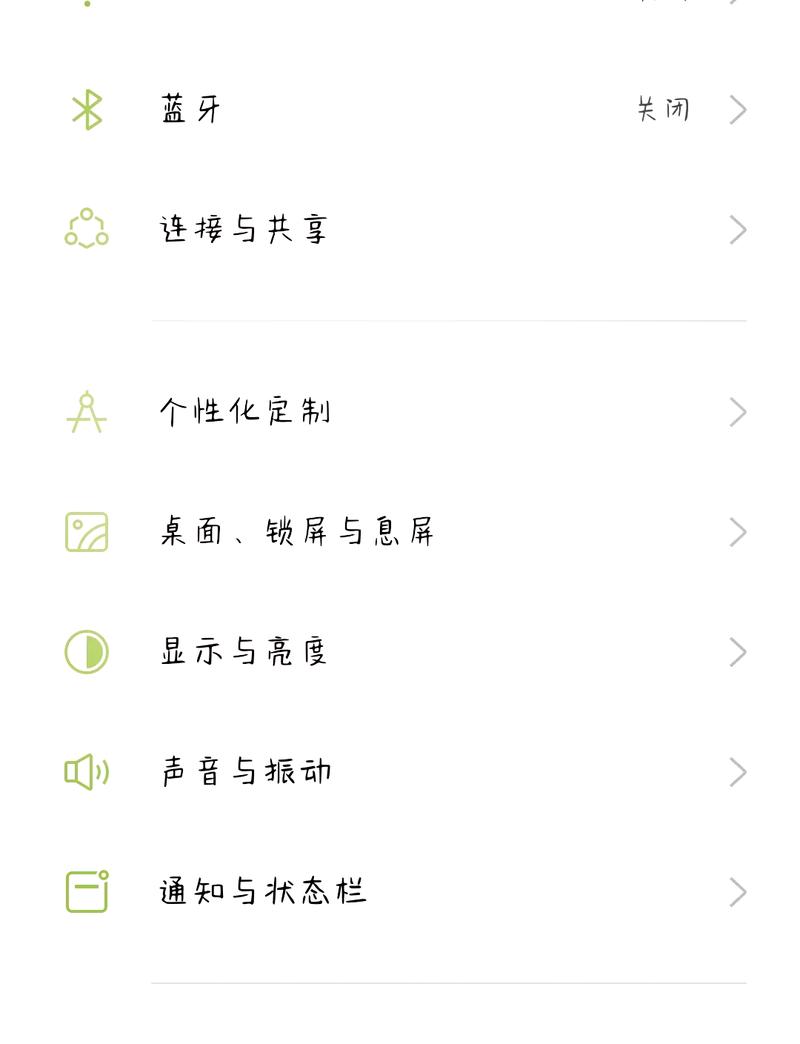 手机界面如何优化才能提升用户体验?-图3 手机界面如何优化才能提升用户体验?-图3