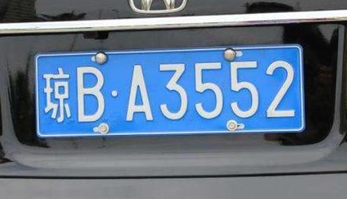 车牌号书写规范有哪些?-图2 车牌号书写规范有哪些?-图2