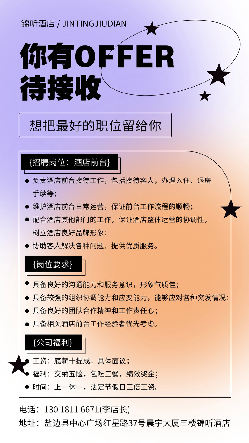 designaffair招聘有哪些岗位要求?-图3 designaffair招聘有哪些岗位要求?-图3