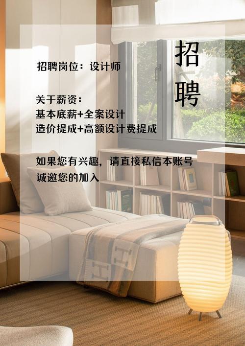 designaffair招聘有哪些岗位要求?-图1 designaffair招聘有哪些岗位要求?-图1