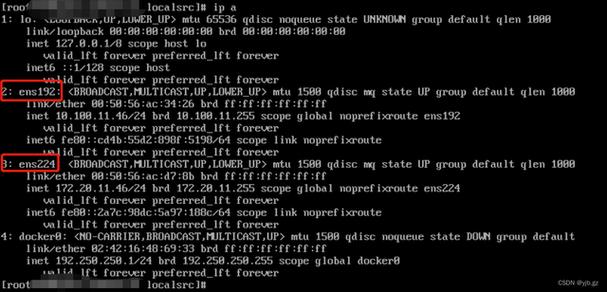 CentOS命令行如何联网?-图2 CentOS命令行如何联网?-图2
