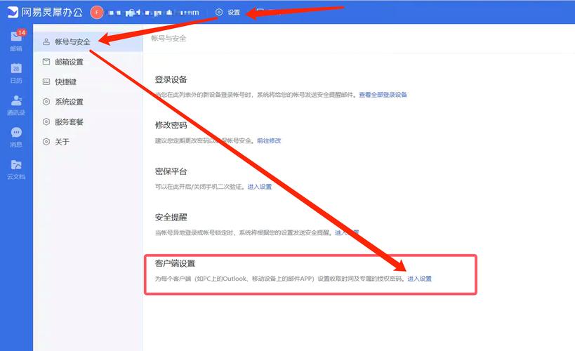 企业邮箱容量多大才够用?-图1 企业邮箱容量多大才够用?-图1