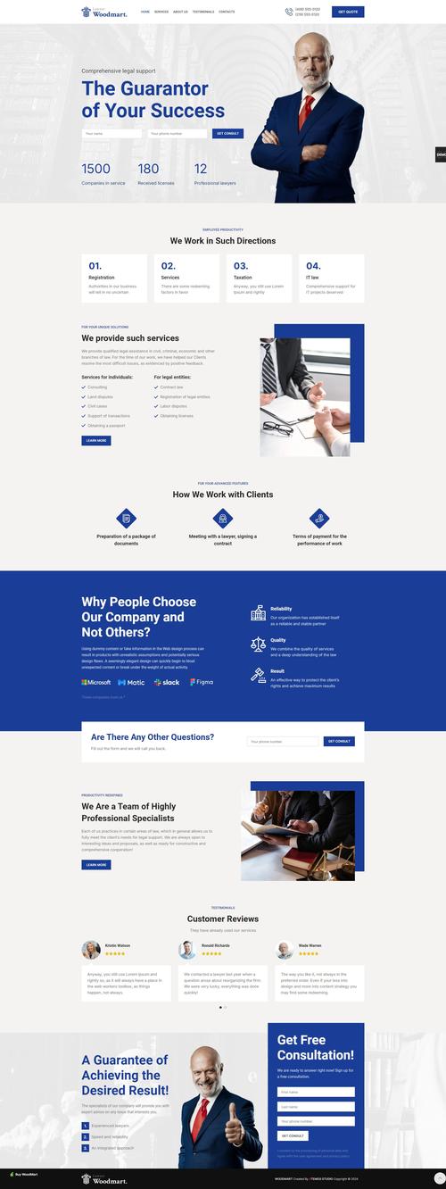 律师个人网站如何搭建?-图1 律师个人网站如何搭建?-图1