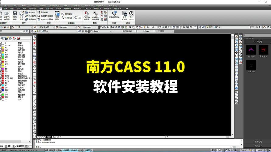 Cass显示未知命令,如何解决?-图3 Cass显示未知命令,如何解决?-图3