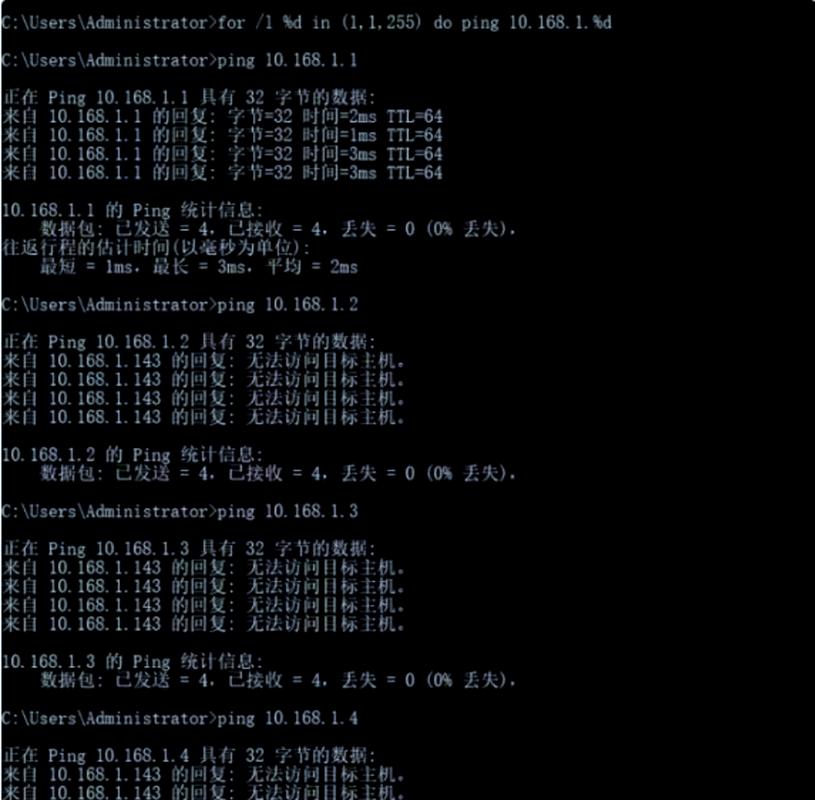 如何用DOS命令运行文件?-图3 如何用DOS命令运行文件?-图3