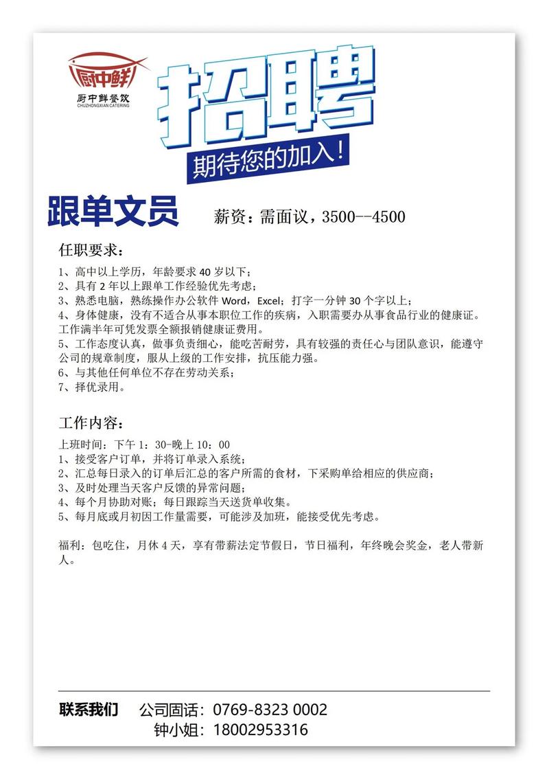 MySQL招聘,薪资与技能要求如何?-图1 MySQL招聘,薪资与技能要求如何?-图1